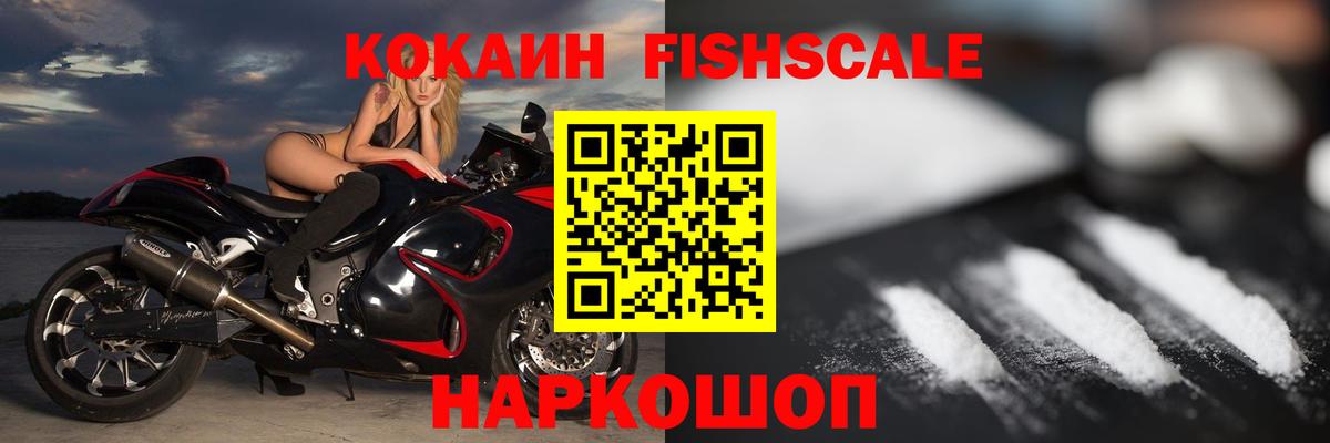 COCAIN 99% Набережные Челны