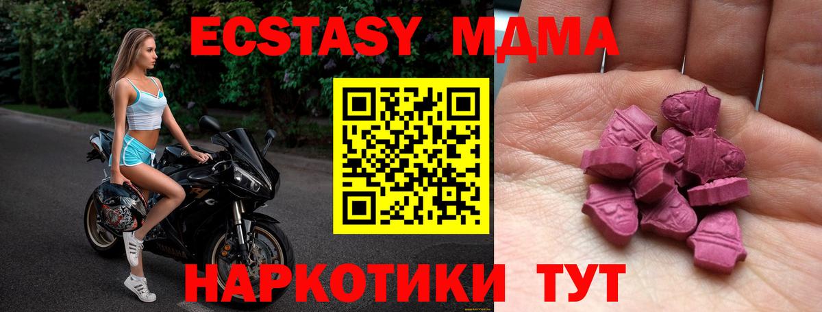 Набережные Челны  Бошки Шишки  Cocaine  Вход с VPN  Мефедрон кристаллы  ГАШИШ  MDMA 