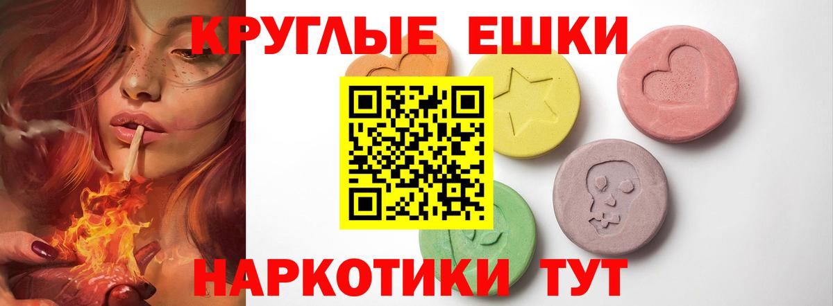 Ecstasy DUBAI Набережные Челны