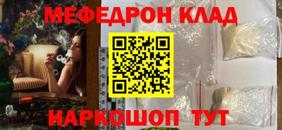 метадон Гатчина