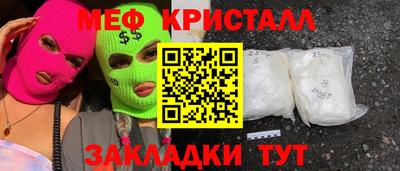 метадон Гатчина