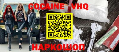 скорость mdpv Гусев