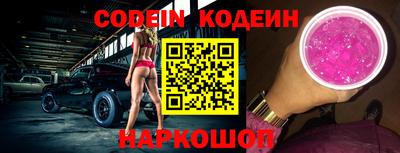 альфа пвп VHQ Гусиноозёрск