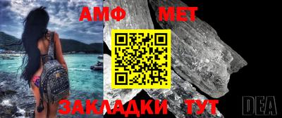 амф Гагарин