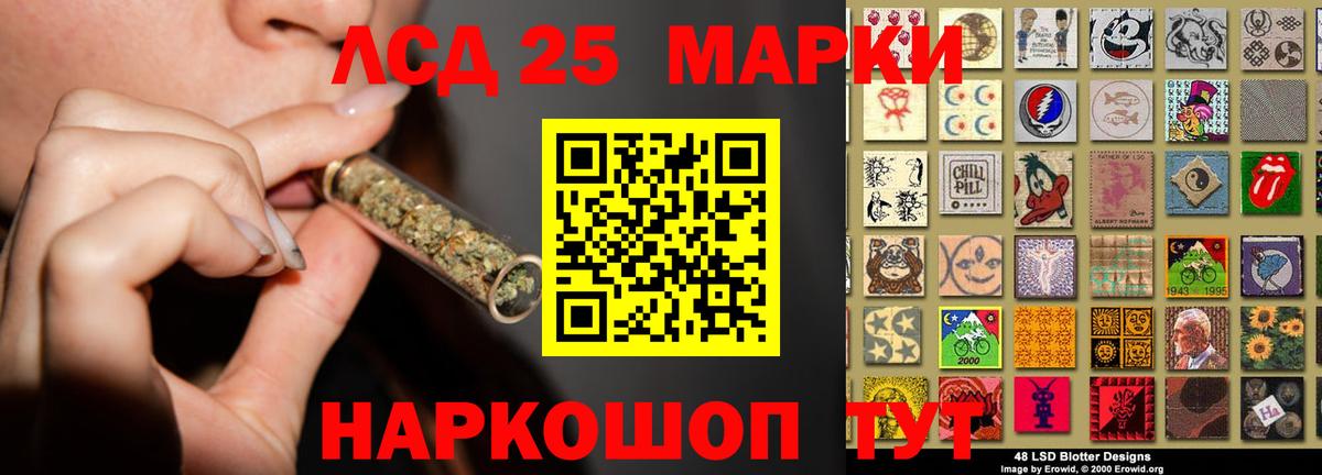 ЛСД экстази кислота Набережные Челны