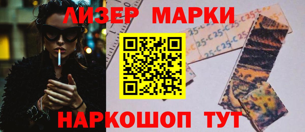 ЛСД экстази кислота  Вход с VPN  Набережные Челны 