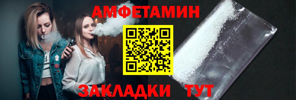 МЕТАМФЕТАМИН  Вход с VPN  Набережные Челны  МЕТАМФЕТАМИН витя 